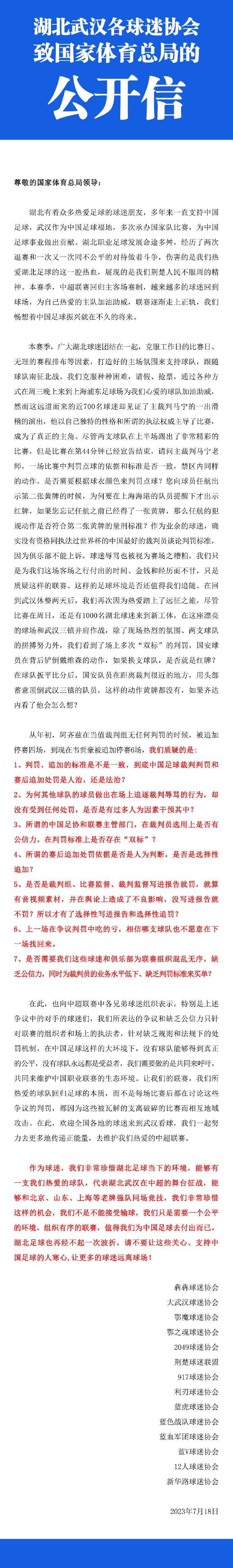 除此以外，目前正在执教勒沃库森保持不败战绩的哈维-阿隆索夏天可能会与卡塞米罗一同到达。